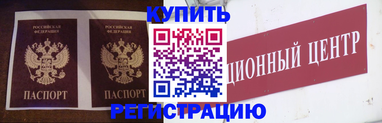 прописка паспорт в Питкяранте