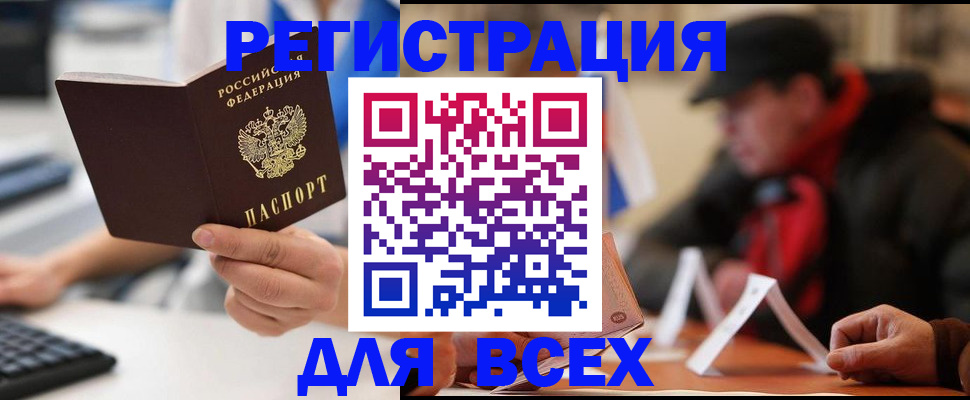 регистрация для школы в Питкяранте